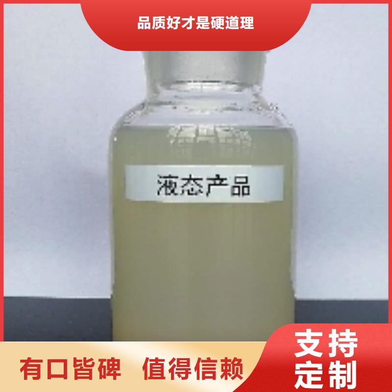 结壳抑尘剂【181-3386-6866】