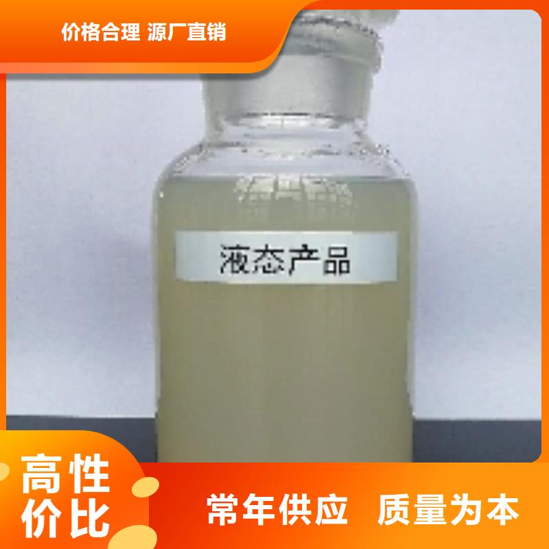 工地抑尘剂厂家批发矿用结壳抑尘剂
