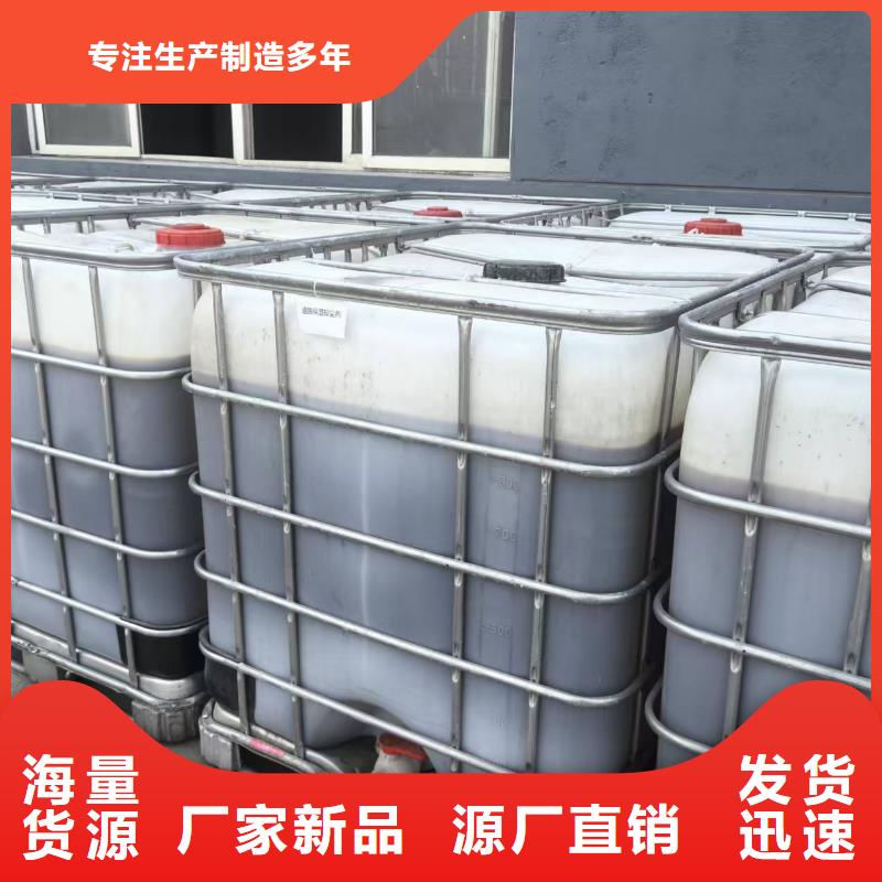 生物酶降尘剂今日