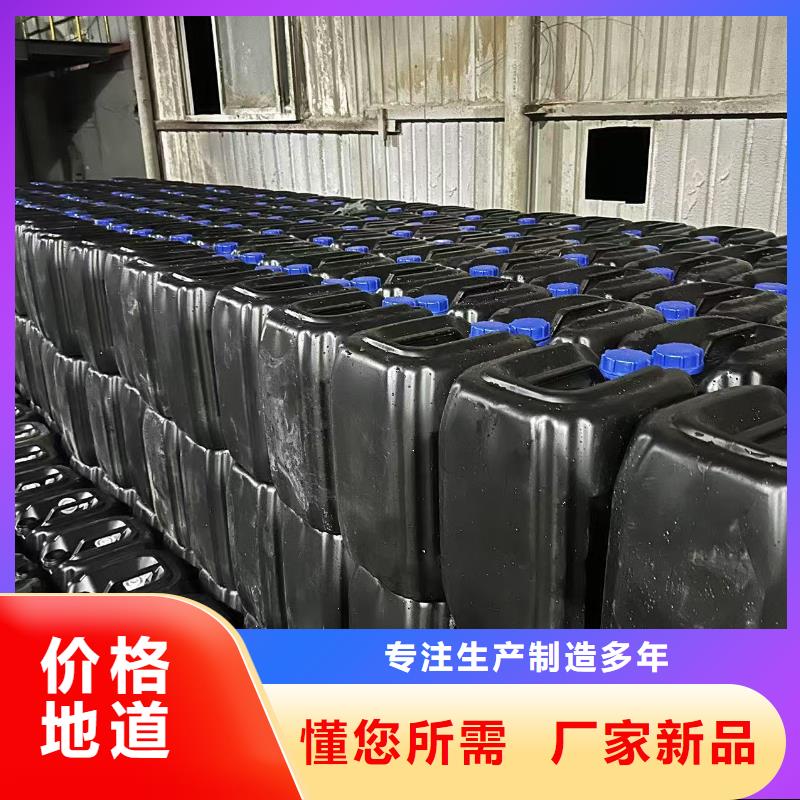 结壳抑尘剂今日