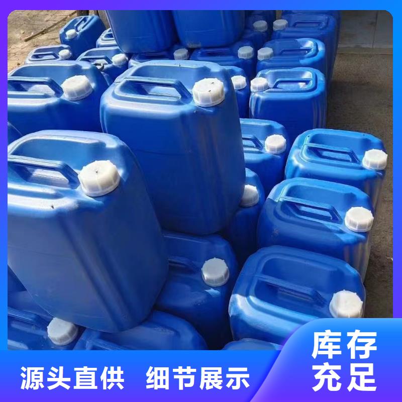 工地抑尘剂专业生产厂家大气治理抑尘剂