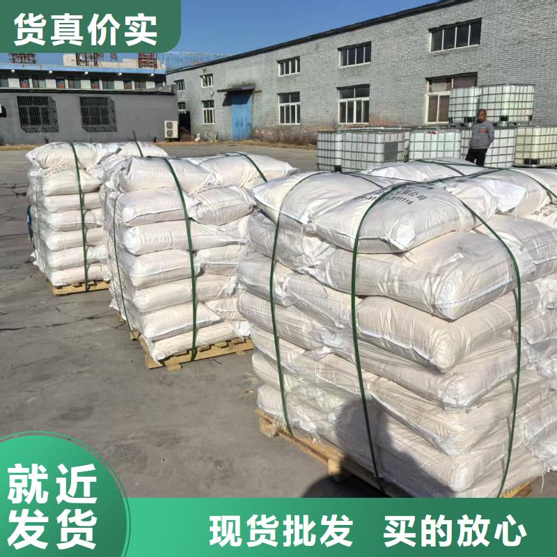 绿色抑尘剂181-3386-6866