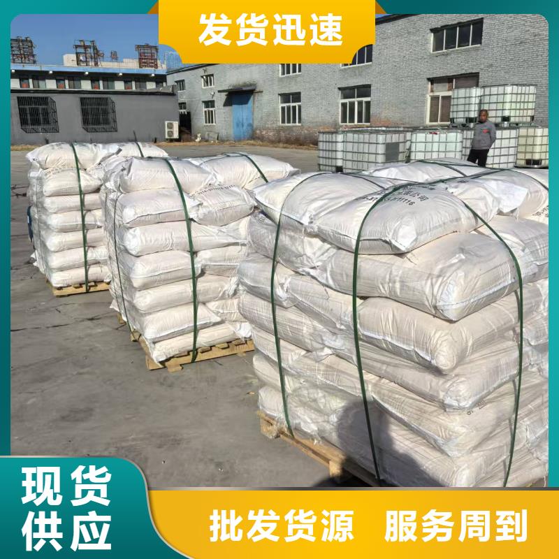 矿山专用抑尘剂全国专线直发