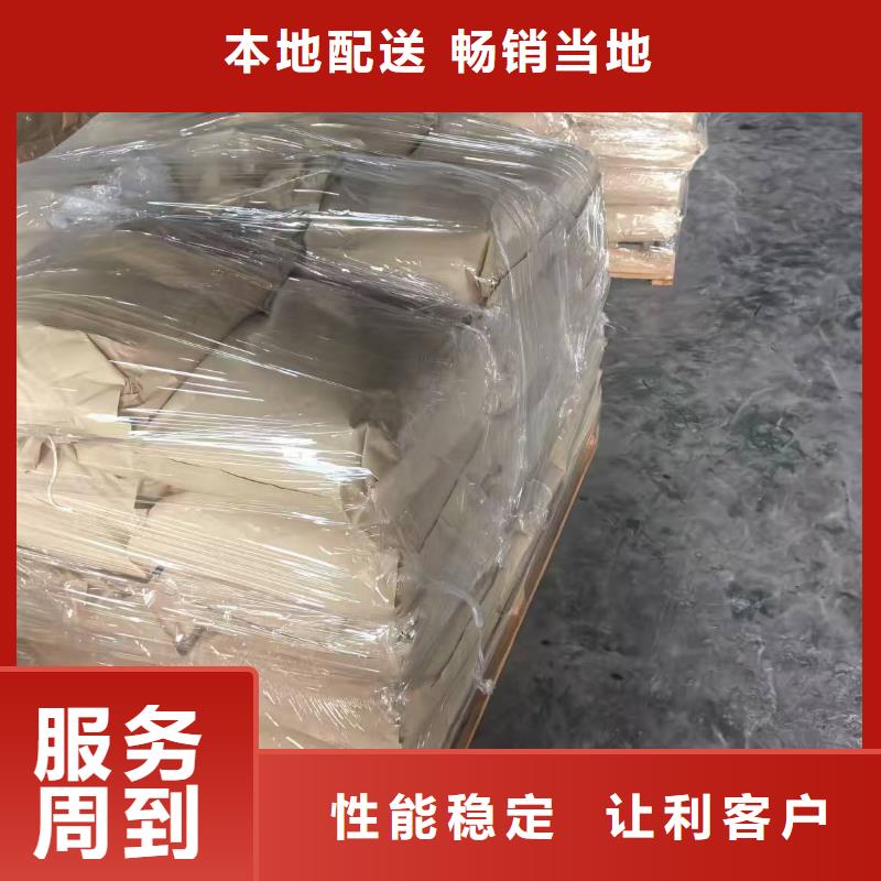 结壳抑尘剂今日