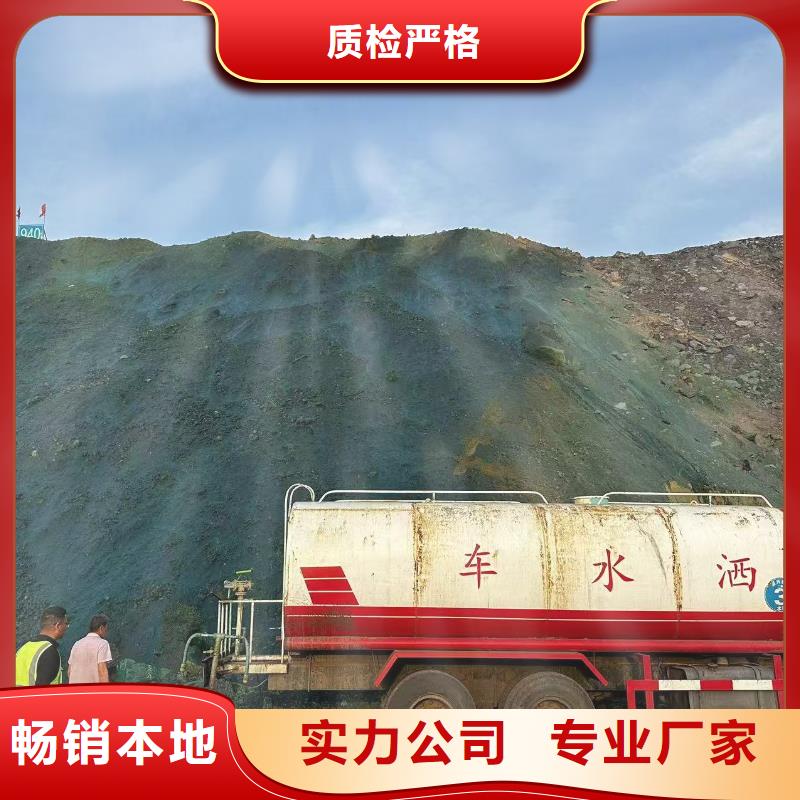 道路降尘剂实力厂家