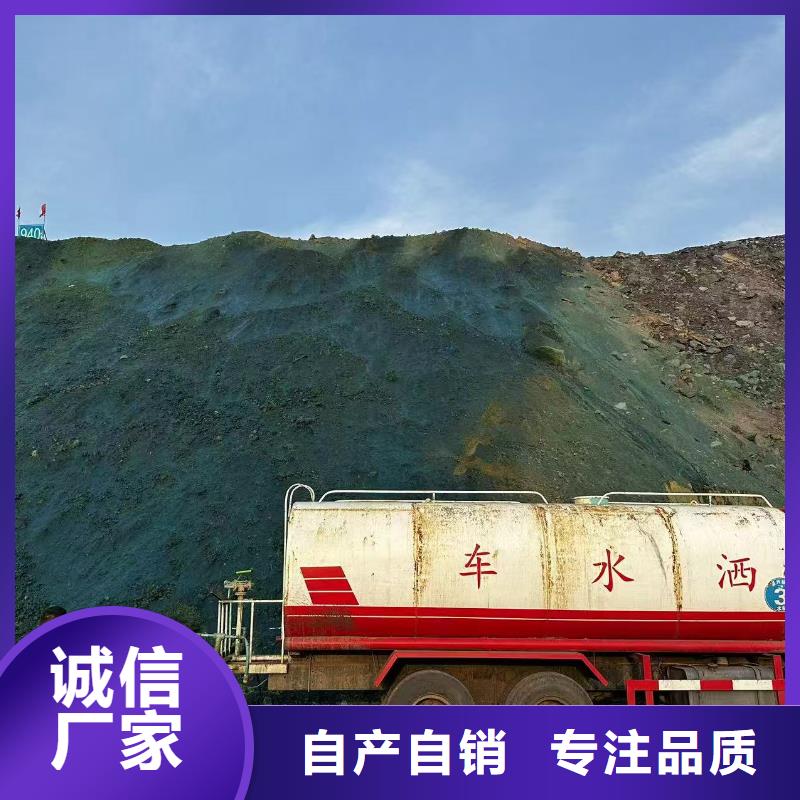 氮氧化物治理溶液pm2.5道路治理溶液