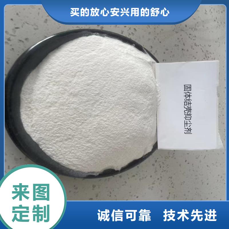 生物酶大气治理溶液实力厂家
