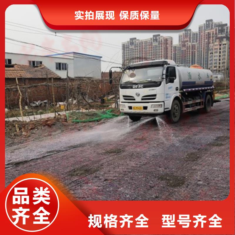 PM10治理溶液专业生产厂家