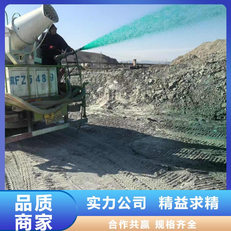 绿色抑尘剂181-3386-6866
