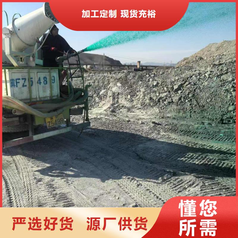 建筑工地专用抑尘剂批发厂家环保抑尘剂