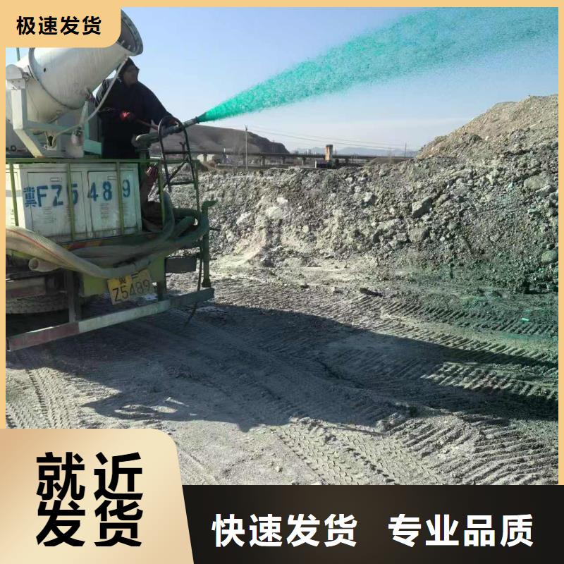 结壳抑尘剂181-3386-6866
