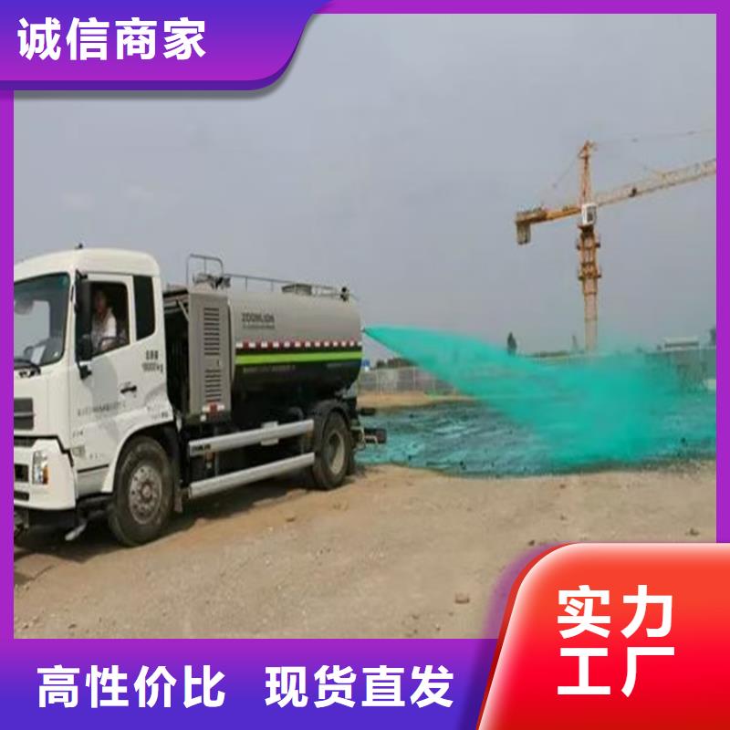 环保抑尘剂技术服务