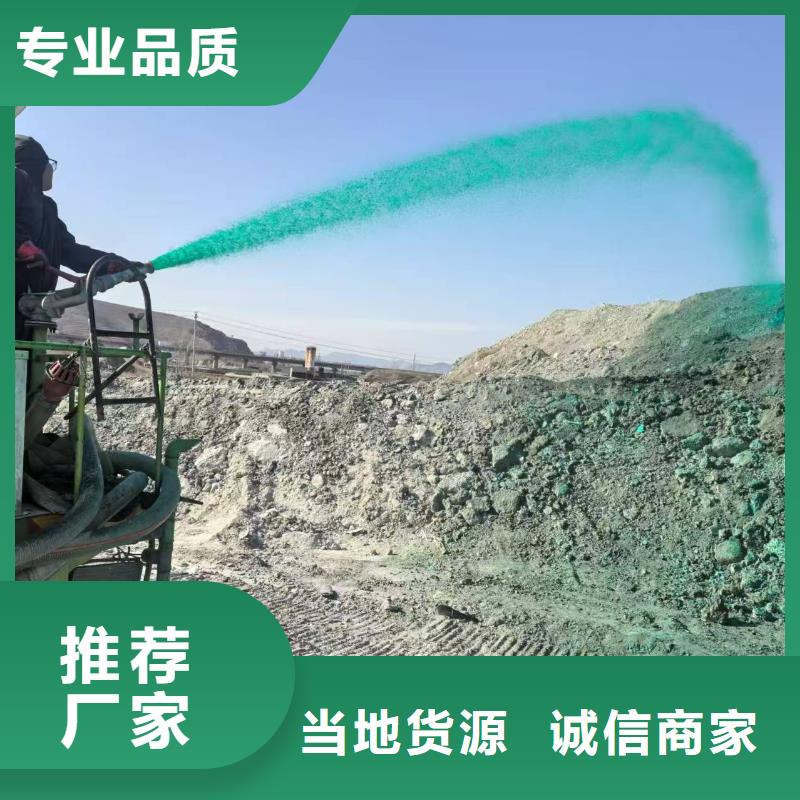 结壳抑尘剂今日