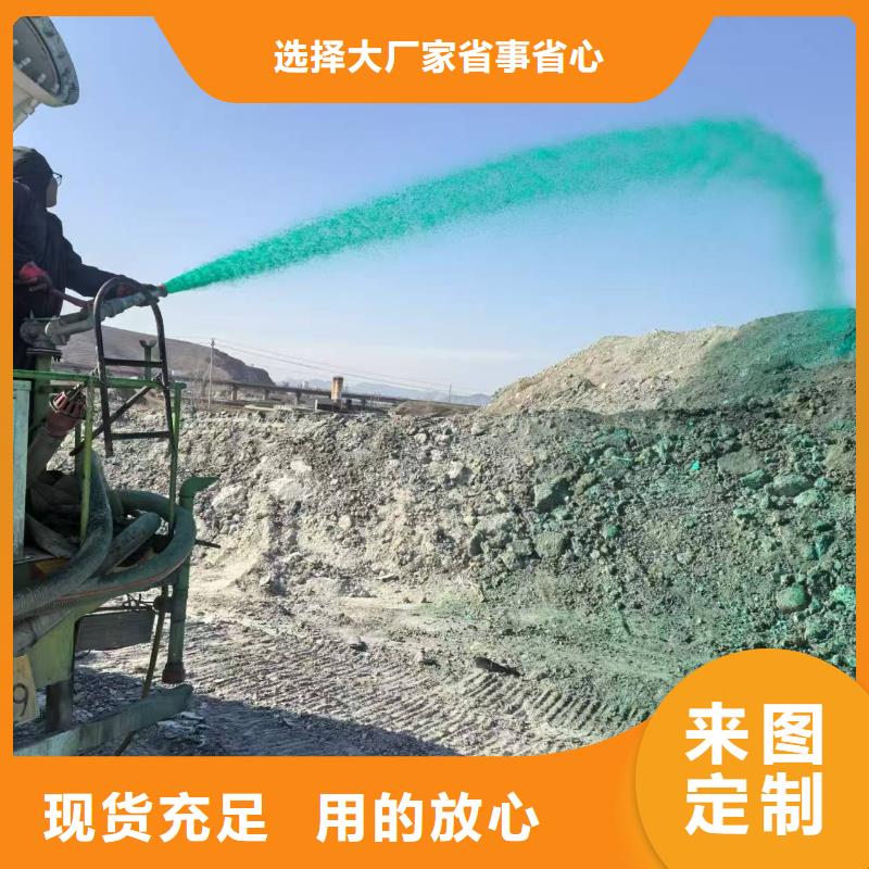 绿色抑尘剂全国专线直发