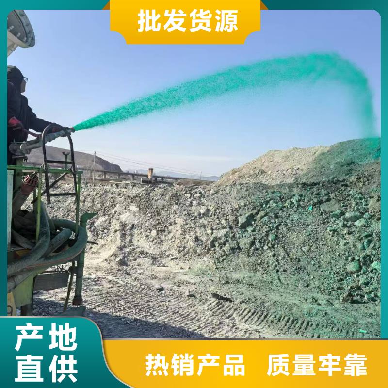 绿色抑尘剂全国专线直发