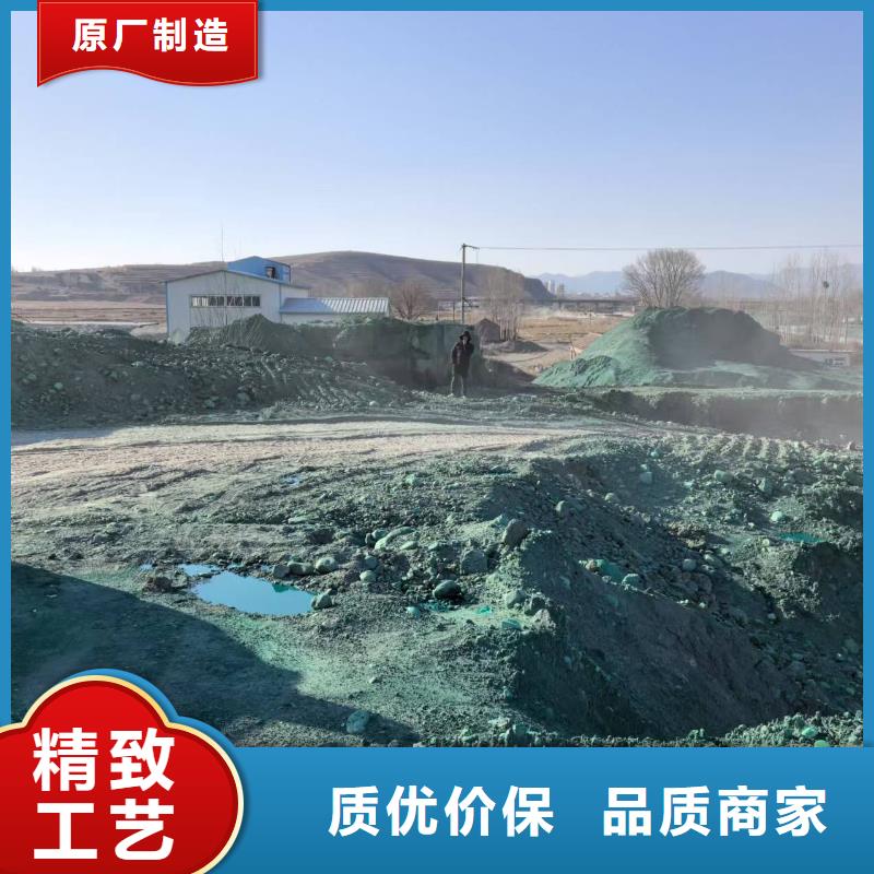 建筑工地专用抑尘剂批发厂家环保抑尘剂
