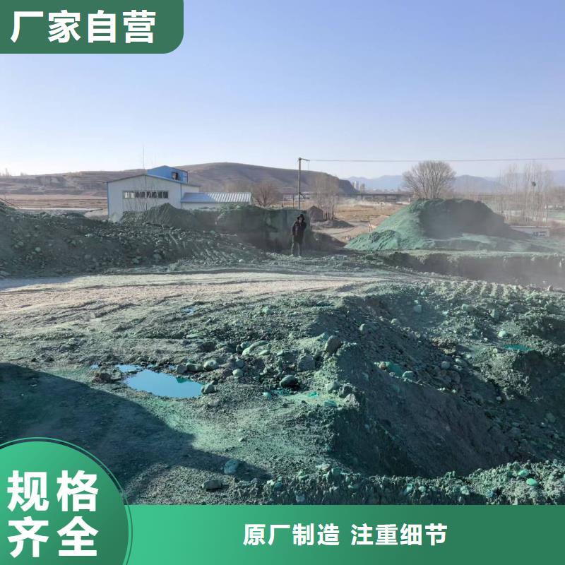 结壳抑尘剂今日