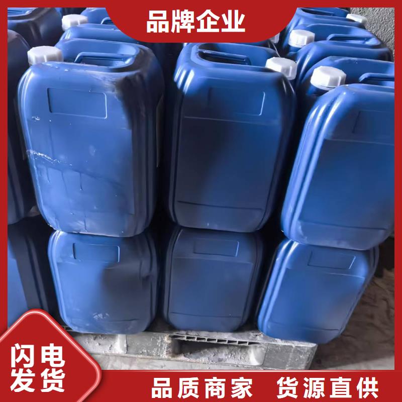 生物酶降尘剂