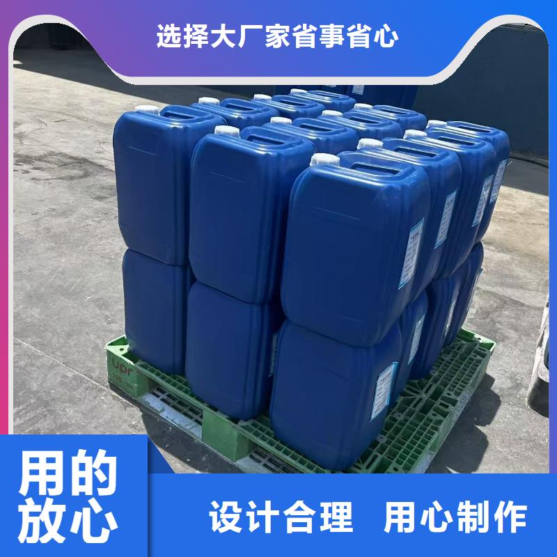 液体抑尘剂专业生产厂家环保抑尘剂