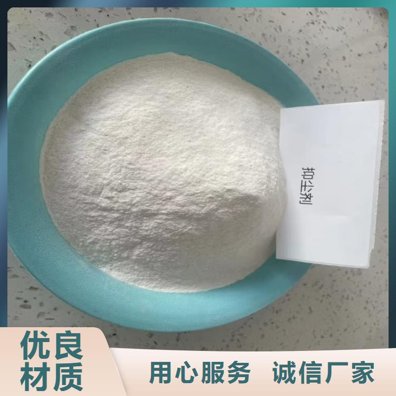 结壳抑尘剂今日