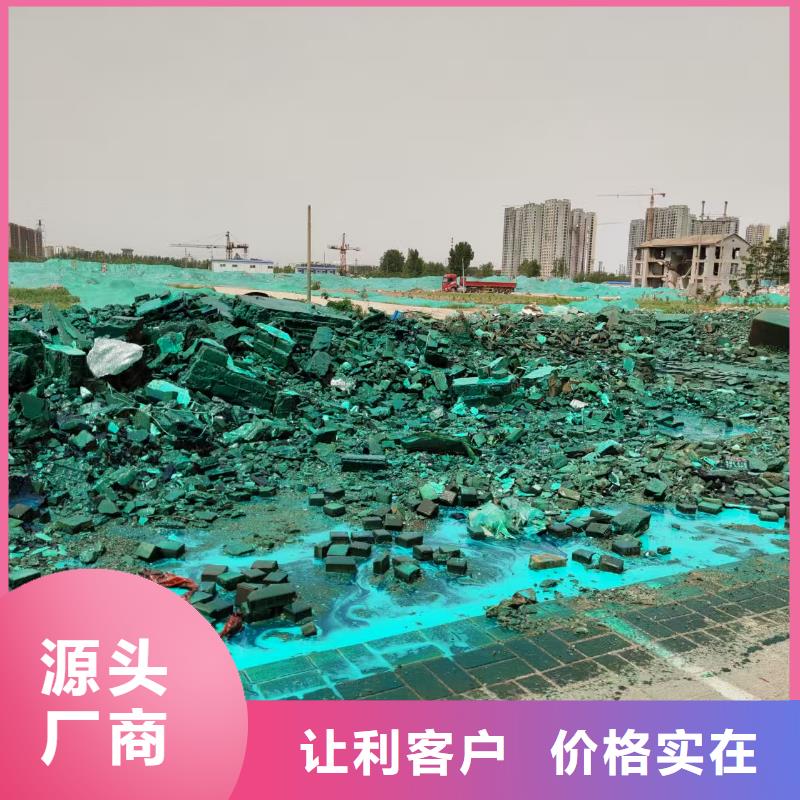 绿色环保结壳降尘剂可支持
