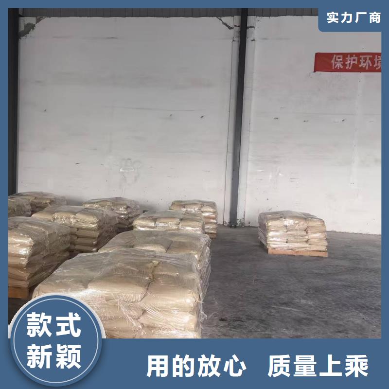 绿色环保结壳降尘剂可支持