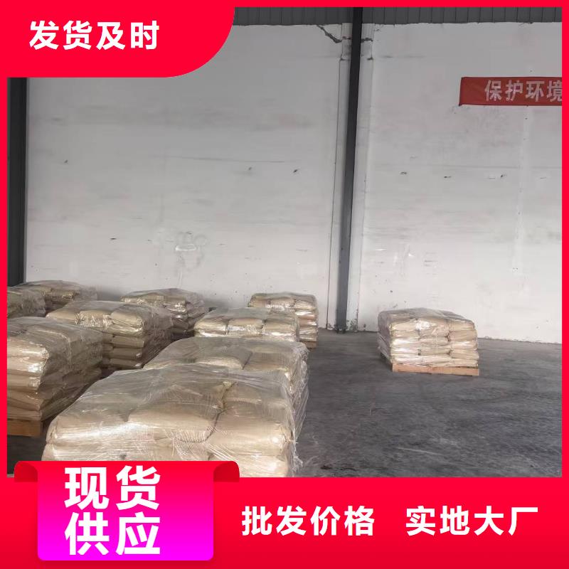 绿色抑尘剂全国专线直发