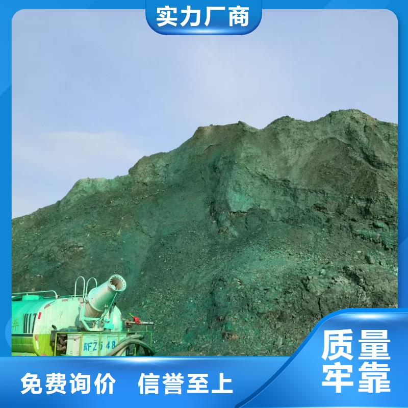生物酶降尘剂技术支持