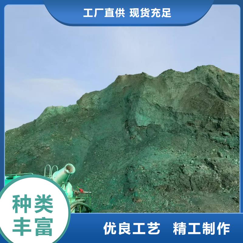 结壳抑尘剂今日