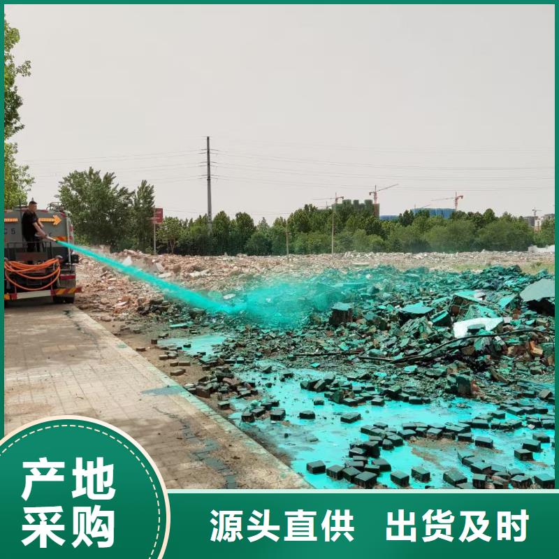 液体抑尘剂专业生产厂家大气治理抑尘剂