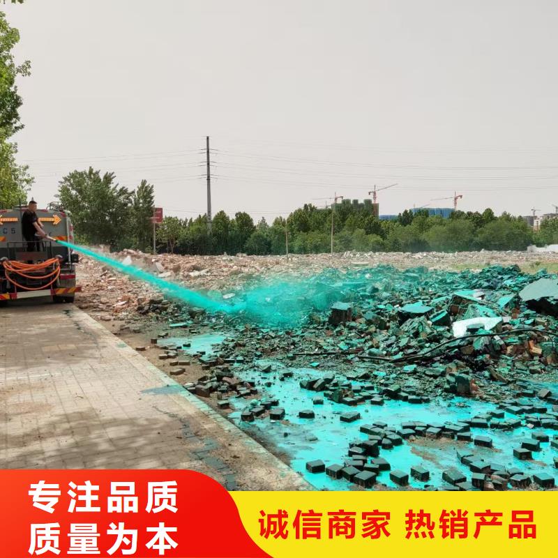 建筑工地专用抑尘剂批发厂家环保抑尘剂