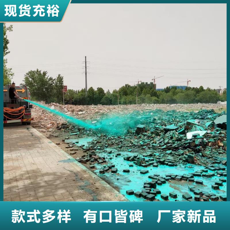 结壳抑尘剂厂家