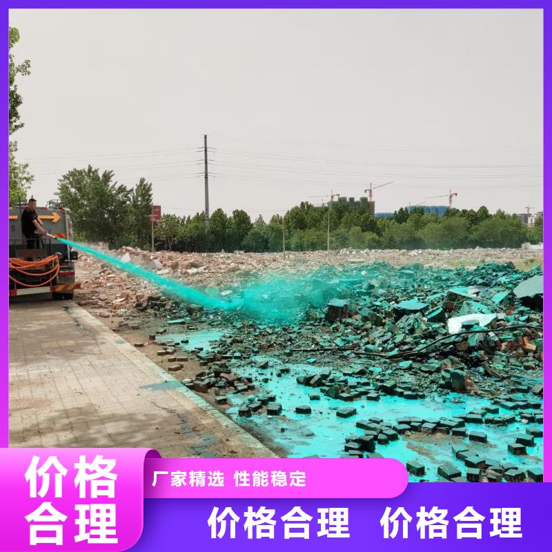 工地抑尘剂专业生产厂家大气治理抑尘剂