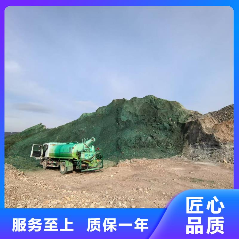 结壳抑尘剂全国专线直发