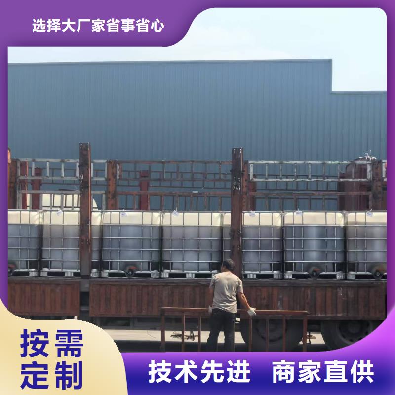 建筑工地专用抑尘剂专业生产厂家矿用结壳抑尘剂