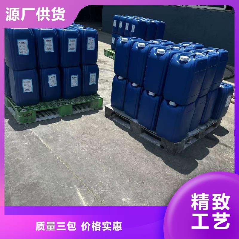 生物酶降尘剂