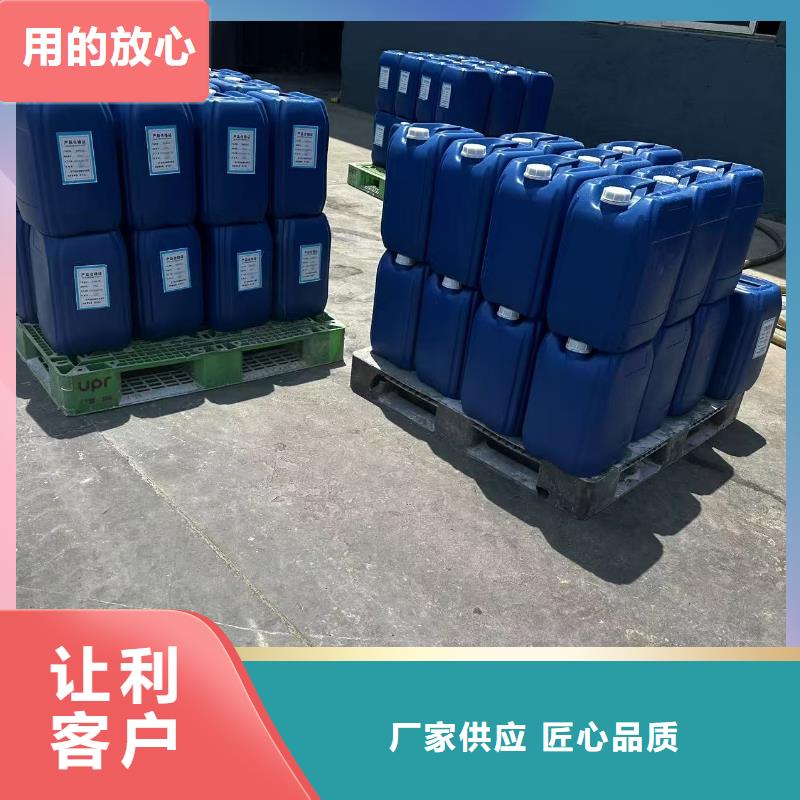 结壳抑尘剂专用绿色浆今日