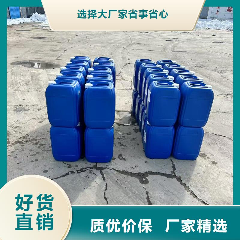 生物酶降尘剂