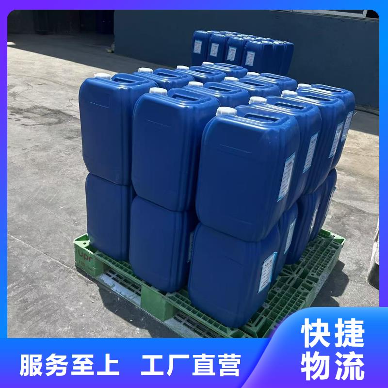 结壳抑尘剂今日