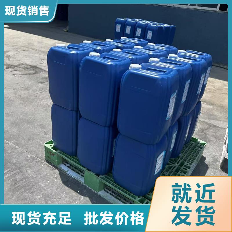 结壳抑尘剂今日
