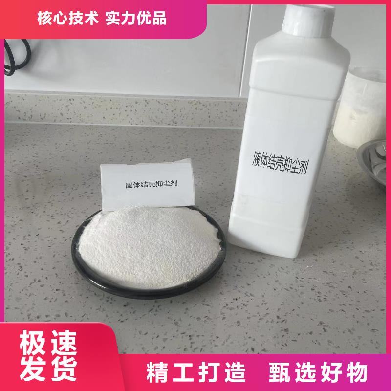 臭氧抑制剂pm10治理溶液