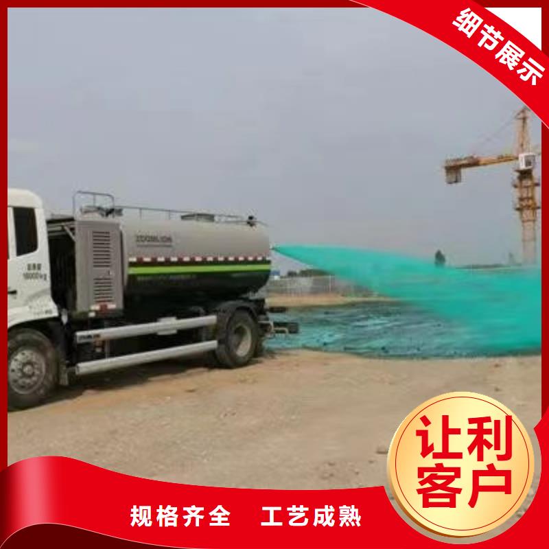 结壳抑尘剂181-3386-6866