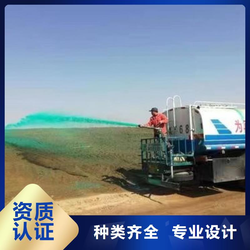 液体抑尘剂专业生产厂家大气治理抑尘剂