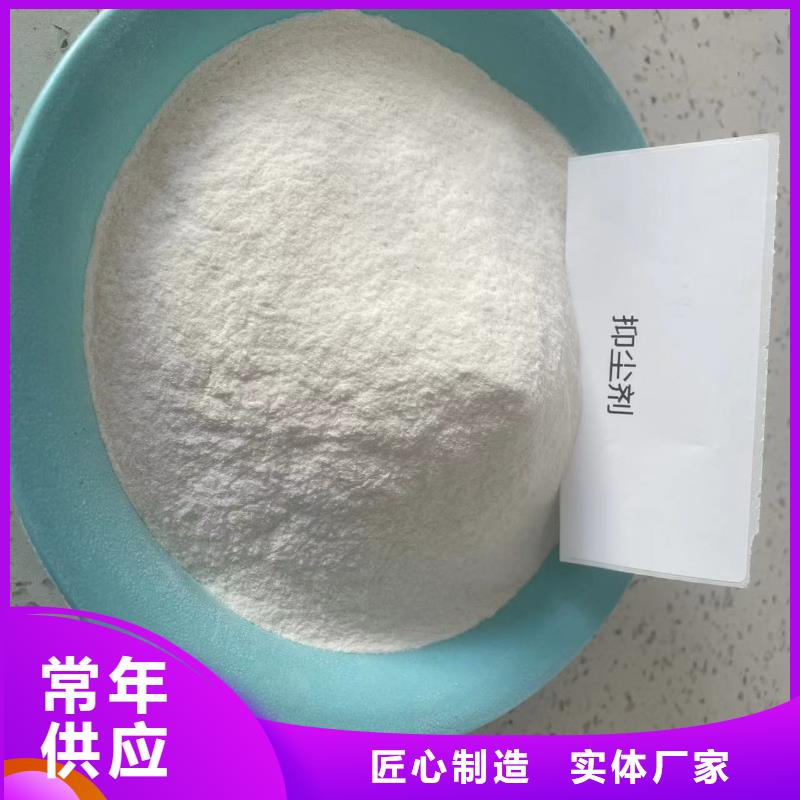 氮氧化物治理溶液pm2.5道路治理溶液