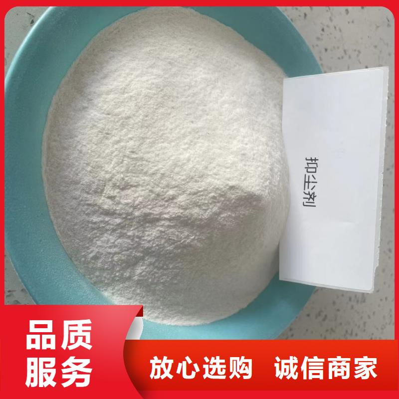 环保结壳抑尘剂实力生产厂家