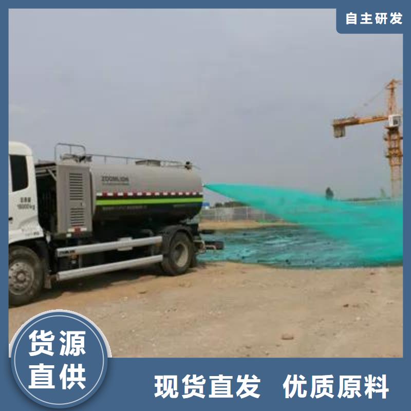 建筑工地专用抑尘剂批发厂家环保抑尘剂