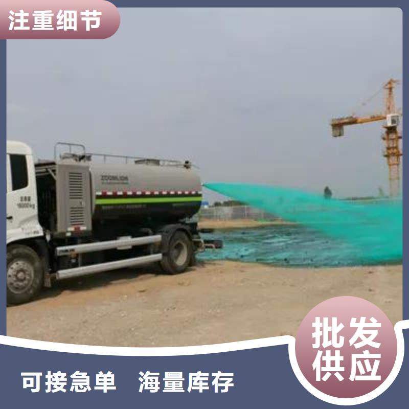结壳抑尘剂电话咨询