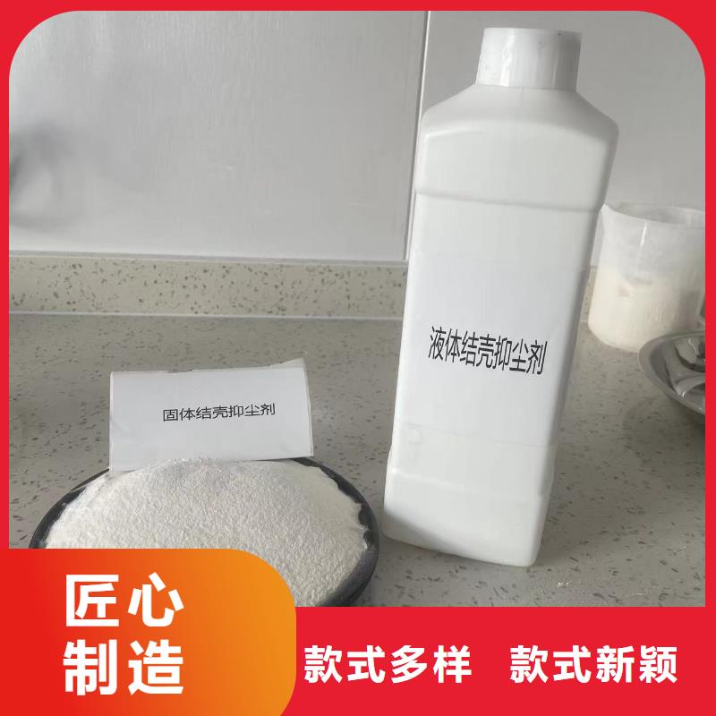 绿色抑尘剂181-3386-6866