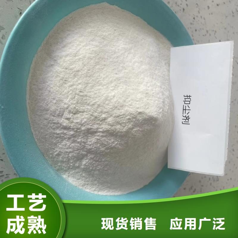 矿山专用抑尘剂全国专线直发