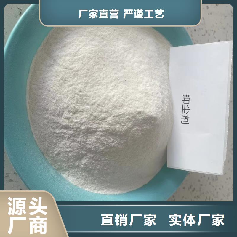 结壳抑尘剂全国专线直发